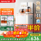 九陽(yáng)（Joyoung）無(wú)塵上水茶吧機飲水機 噴淋煮茶萃茶燒水壺電熱水壺316L防溢語(yǔ)音抗菌管路全自動(dòng)京東自營(yíng) WH630