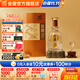 金徽酒  金徽原漿  濃香型白酒 52度 500mL 1瓶