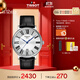 天梭（TISSOT）手表 卡森臻我系列男表 瑞士石英男士皮帶腕表商務(wù)表生日禮物
