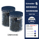 施耐德（Schneider）鋼筆墨囊墨水膽非碳素不堵筆德國進(jìn)口歐標鋼筆適用100支瓶裝 藍黑色兩瓶裝