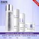 百雀羚淡斑美白護膚品套裝 至臻皙白2.0白月光禮盒祛斑提亮保濕化妝品女 【至臻皙白4件套】水+乳+精華+霜