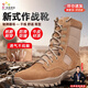 似晨繽紛高幫作戰靴 戶(hù)外作訓鞋新式棕色耐磨運動(dòng)勞保靴戰靴 【新式戰靴】超纖皮 40