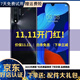 華為 HUAWEI 華為nova 5 Pro  二手手機 國行AI四攝 麒麟980芯片 亮黑色（贈3C認證充電器套裝） 8G+128G 95新