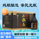 牛欄山小黑牛二鍋頭 52度白酒清香型原箱 52度 500mL 6瓶 整箱裝