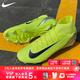 耐克（NIKE）天朗足球耐克刺客16 ACADEMY FG/MG中端高幫混釘足球鞋FQ1456-300 刺客16高幫綠黑配色 FQ1456-700 40.5 (255mm) US7.5