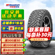 BFGoodrich百路馳輪胎 KO3白字 265/65R17牧馬人JEEP霸道