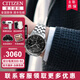 CITIZEN西鐵城光動(dòng)能男表日本原裝進(jìn)口藍寶石鏡面時(shí)尚商務(wù)休閑防水送男友 AT2140-55E酷黑盤(pán)+三盤(pán)計時(shí)