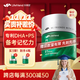 lifefriendDHA+PS磷脂酰絲氨酸青少年學(xué)生成人腦霧補腦增強增加記憶力注意力 增強記憶力和專(zhuān)注力60粒/瓶【拍3瓶，到手4瓶】