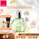雅芳（AVON）地球女人香水50ml 清新花果香留香自然淡香女士香水效期26年 地球女人香水（效期至26年5月）