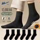 Warrior襪子男新疆棉吸汗中筒襪加厚毛圈保冬天防寒純色男襪耐磨抗起球 3黑 【加厚毛圈款】 3雙