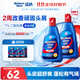 曼秀雷敦（Mentholatum） Selsun瀟灑清爽去屑洗發(fā)水200ml*2  控油蓬松止癢二硫化硒洗發(fā)露