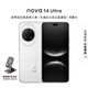華為（HUAWEI）nova14 Ultra  256GB 浮光白 全焦段紅楓質(zhì)感人像 天通北斗雙衛星通信 鴻蒙智能手機