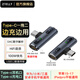 智能力邊充電邊插耳機type c轉接頭一轉二耳機dac數字解碼二合一適用華為小米三星蘋(píng)果17/16平板轉換器 type-c轉C口耳機+100W快充【T型】灰色