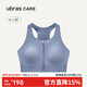 ubrascare前拉鏈小高領(lǐng)可置義乳運動(dòng)文胸自由穿脫女士?jì)纫滦卣炙{M