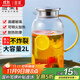 雅集大容量家用錘紋加厚耐熱玻璃冷水壺燒水壺涼白開(kāi)水壺扎壺水瓶