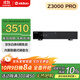 芝杜（ZIDOO）Z3000PRO/Z2000PRO 8KUHD超高清4KHDR10藍光硬盤(pán)播放機器機網(wǎng)絡(luò )頂盒杜比視界無(wú)損音樂(lè )全景聲 新品Z3000PRO 現貨