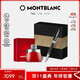 萬(wàn)寶龍MONTBLANC香水129749+彼耐德黑簽字筆禮盒套裝禮物