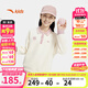安踏兒童童裝女大童運動(dòng)服裝2025年秋潮流時(shí)尚優(yōu)可絲綜訓針織運動(dòng)套裝 春秋款/乳酪白/粉/7716-2 150 cm