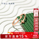 謝瑞麟（TSL） 18K金戒指活口彩金玫瑰金戒指63863 約1g 13號圈口