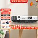 Epson愛(ài)普生投影儀二手家用全高清 商用辦公會(huì )議投影機激光電視長(cháng)焦超短焦便攜1080P家庭影院4K 95新EB-C760X【5000流明 白天直投】