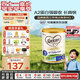 可瑞康（karicare）金裝嬰兒配方牛奶粉3段(1歲+)900g 雙益生元A2蛋白  新西蘭進(jìn)口