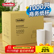 Sodolike一次性紙杯210ml*1000只 加厚杯子無(wú)印刷水杯整箱裝 家用辦公商務(wù)