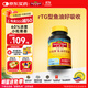 Nature Made天維美高濃縮深海魚(yú)油軟膠囊RTG型DHA+EPA含omega-3血管健康90粒