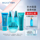 水循環(huán)（REOCLE）新海洋水乳保濕兩件套裝護膚化妝品爽膚水乳液女專(zhuān)柜 五件套禮盒（滋潤型）