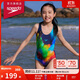 速比濤（Speedo）兒童泳衣經(jīng)典競速訓練抗氯柔軟貼合時(shí)尚連體泳衣女童 海藍/藍 26