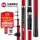 光威（GW）速龍遠投碳素海竿拋竿遠投竿釣魚(yú)竿超硬調
