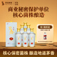 碧春密20醬香型白酒53度 貴州老字號500ml*6瓶一箱裝