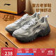 李寧紅糖減震回彈休閑鞋男25新款潮流復古輕量柔軟運動(dòng)鞋AGCV127