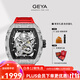 格雅（GEYA）長(zhǎng)城龍系列 手表男士防水鏤空全自動(dòng)機(jī)械手表腕表 送男友 紅帶鑲鉆-G78177GWKR