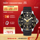 天梭（TISSOT）【官旗】 瑞士手表 海星2000系列游泳潛水運動(dòng)機械男表 黑金橡膠表帶T120.607.17.441.01