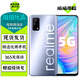 realme 真我Q2 二手5G手機 天璣800U 4800萬(wàn)像素120Hz高刷全面屏 拍照游戲手機 銀翼少年 4GB+128GB 95新
