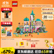 樂(lè )高（LEGO）積木拼裝迪士尼43267 公主城堡與皇家寵物女孩兒童玩具生日禮物