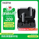 真我（realme）Buds Air7 52dB【國家補貼】深海降噪 52小時(shí)超長(cháng)續航 12.4mm鍍鈦動(dòng)圈 通用手機 蒼巖灰