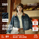 森馬（Semir）森柔牛仔|牛仔外套女短款翻領(lǐng)做舊衣服秋復古夾克小個(gè)子街頭 牛仔黃泥染80325 M