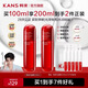 韓束（KanS）紅蠻腰爽膚水女抗皺緊致護膚品淡化細紋化妝品精華水送女友禮物 【買(mǎi)1送1】紅蠻腰水100ml