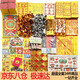 心誠善  燒紙紙錢祭祀用品祭祖打孔黃紙?zhí)籽b殯葬用品清明節(jié)中元節(jié)金元寶金條黃表紙七月半寒衣節(jié) 套裝C