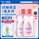 強生嬰兒撫觸油保濕護膚100ml*2 新生兒寶寶兒童按摩油全家可用