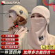 佳立方騎行面罩全臉?lè )里L(fēng)防寒頭套護頸圍脖套冬季騎車(chē)保暖神器電動(dòng)車(chē)男女