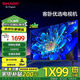 夏普電視 43英寸全面屏 2T-C43H3HA 智能WIFI全清智能網(wǎng)絡(luò ) 手機投屏 液晶平板電視機