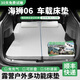 大昌攬月比亞迪秦唐元宋plusdmi pro床墊車(chē)載海鷗豚旅游行露營(yíng)后備箱睡覺(jué) 比亞迪海獅06EV床墊【雙人款】 【免充氣床墊+支撐延長(cháng)板+枕頭】