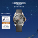 浪琴（LONGINES）彭于晏推薦 瑞士手表 康卡斯潛水系列 機械橡膠男表 L37813789 