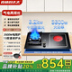 真情好太太氣電兩用燃氣灶 一氣一電雙灶家用猛火灶電磁爐一體灶 防爆鋼化玻璃面板 臺式嵌入式 【左氣右陶】十三腔猛火灶+3500W電陶爐 液化氣