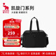 愛(ài)華仕凱旋門(mén)系列旅行包大容量男女出差手提斜挎運動(dòng)健身包5095黑色