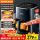蘇泊爾（SUPOR）空氣炸鍋不用翻面 家用全自動(dòng) 6L大容量 可視 蒸汽嫩炸 智能多功能電炸鍋KD60D830A