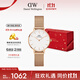 丹尼爾惠靈頓（DanielWellington）DW女士手表歐美簡(jiǎn)約時(shí)尚手表石英商務(wù)手表女款生日禮物DW219