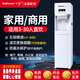 八分（bafeen）直飲水機立式商用凈水器家用直飲加熱一體機ro反滲透直飲機超濾大流量?jì)羲畽C單位學(xué)校辦公室飲水機 BFUF-200 超濾冰熱【3-30人】不排廢水